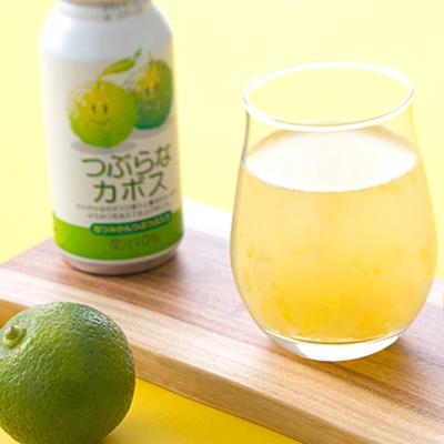 ふるさと納税 竹田市 つぶらなカボス60缶 大分県産カボス使用の大