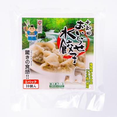 ふるさと納税 十和田市 驚きの食感!十和田おいらせ水餃子　1パック(10個入り)×3｜y-sf｜04