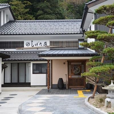 ふるさと納税 伊根町 しばた荘　1名様ご宿泊券