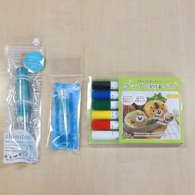 ふるさと納税 久喜市 くらしに楽しい文房具3点セットA