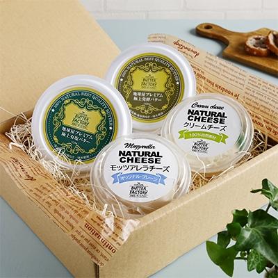 ふるさと納税 榛東村 地球屋プレミアム 極上バターとチーズの4個セット 2021年新作