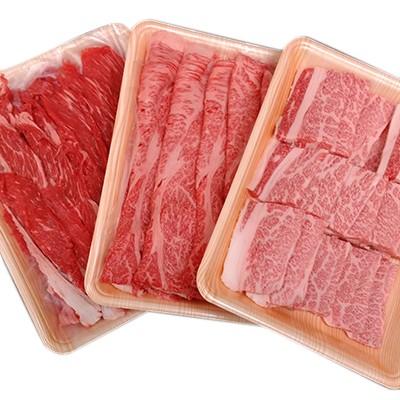 ふるさと納税 土浦市 [常陸牛]厳選すきやき&amp;しゃぶしゃぶ&amp;焼肉用セット計2kg