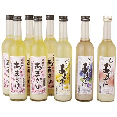 ふるさと納税 佐世保市 無添加麹甘酒5本とフルーツ甘酒3種3本セット(各500ml合計8本)