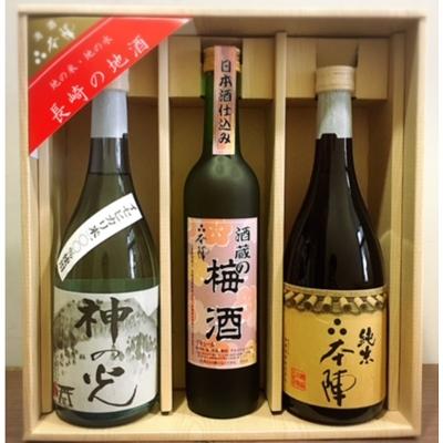 ふるさと納税 佐世保市 本陣 純米・本醸造・梅酒セット