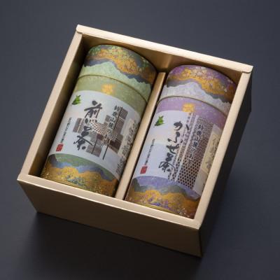 ふるさと納税 鈴鹿市 鈴鹿山麓のかぶせ茶と煎茶の缶入りセット