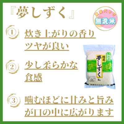 ふるさと納税 みやき町 特A【無洗米】《さがびより4kg夢しずく4kg》食べ比べ(真空パック)_SS015｜y-sf｜03