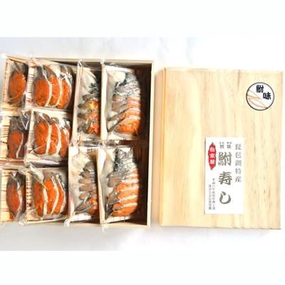 ふるさと納税 竜王町 [滋賀の高級珍味]びわ湖産にごろふな寿司スライス ミニ10パック・木箱入り