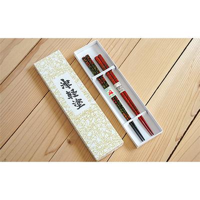 ふるさと納税 鶴田町 津軽塗 夫婦箸セット(黒口呂上・赤上)