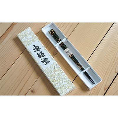 ふるさと納税 鶴田町 津軽塗箸(大箸) 1膳 黒上