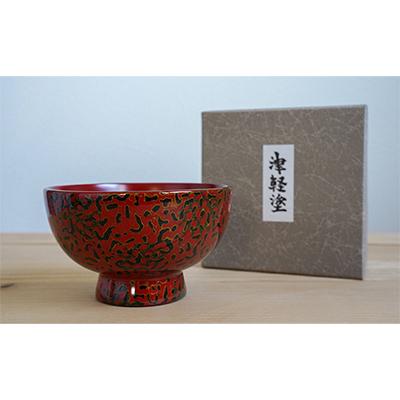 ふるさと納税 鶴田町 津軽塗 汁椀 1客 赤上
