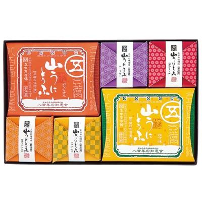 ふるさと納税 五木村 五木のソウルフード 山うにとうふ 「夢」ミックスセット