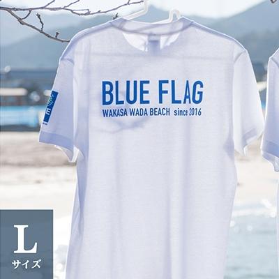 ふるさと納税 高浜町 BLUE FLAG Tシャツ[Lサイズ]