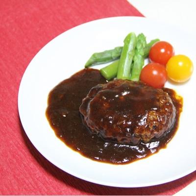 ふるさと納税 ハンバーグ 飯塚市 鉄板焼ハンバーグ(デミソース)20個セット 　