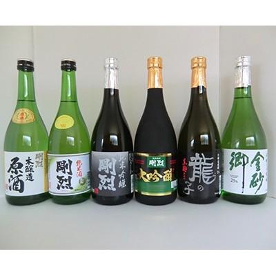 ふるさと納税 常陸太田市 剛烈蔵定番清酒・焼酎合計6本セット 各720ml