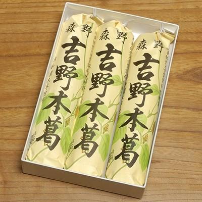 ふるさと納税 宇陀市 吉野本葛180g×3本 化粧箱入