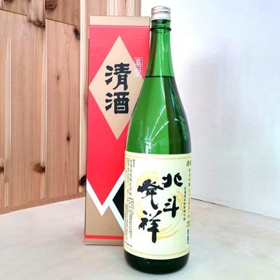 ふるさと納税 北斗市 「北斗発祥」純米吟醸酒 1800ml