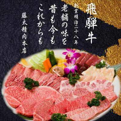 ふるさと納税 養老町 【飛騨牛】モモスライス(すき焼き/しゃぶしゃぶ)600g|y-sf|03