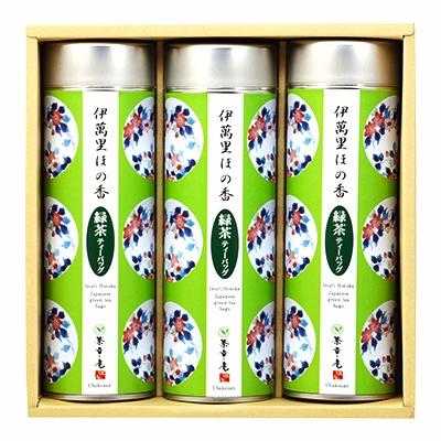 ふるさと納税 伊万里市 伊萬里ほの香詰合せ[緑茶]