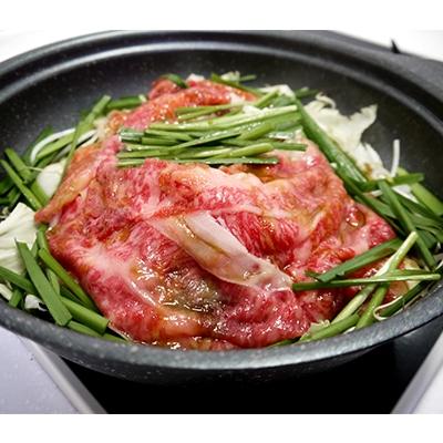 ふるさと納税 南島原市 長崎和牛みそすき鍋(2〜3人前) 2セット