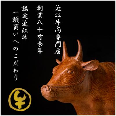 【希少品】 ふるさと納税 湖南市 A5ランクより厳選【近江肉の廣田】近江牛肩ロース・モモしゃぶしゃぶ用800g 【CE6997577435】(25500円)