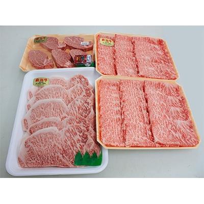 ふるさと納税 ふるさと納税なら さとふる 神戸町 特選 牛肉 飛騨牛 A5等級スペシャル