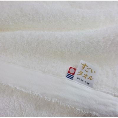 珍しい ふるさと納税 F514 15枚セット フェイスタオル すごいタオル 今治タオル 今治市 タオル Vesismin Com