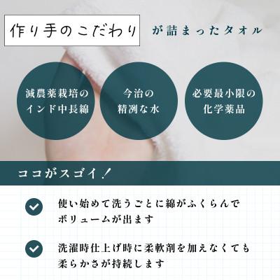 ふるさと納税 今治市 ( 今治タオル ) 今治生まれの白いタオル 真っ白セット 【IM05020】の画像