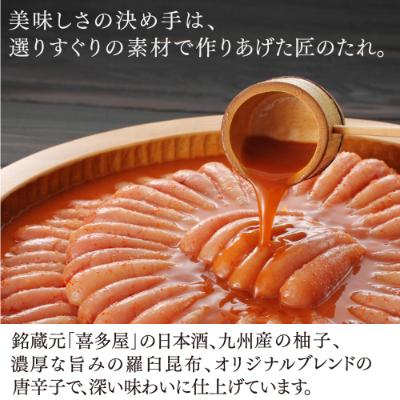 ふるさと納税 大野城市 「九州限定」熟成辛子明太子(350g)|y-sf|03