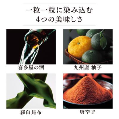 ふるさと納税 大野城市 「九州限定」熟成辛子明太子(350g)|y-sf|04