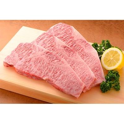 ふるさと納税 有田町 老舗精肉店厳選!"佐賀牛"ロースステーキ200g×3枚