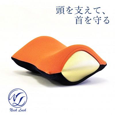 旅行用疲労軽減枕 ネックラック オレンジ ネイビー ふるさと納税なら さとふる ふるさと納税 旅行用疲労軽減枕 ネックラック オレンジ ネイビー 浜松市 浜松市