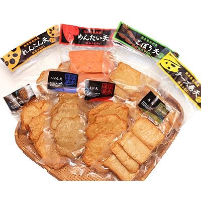 ふるさと納税 長洲町 長洲産 さつま揚げ盛り合わせ 大小合わせて8セット