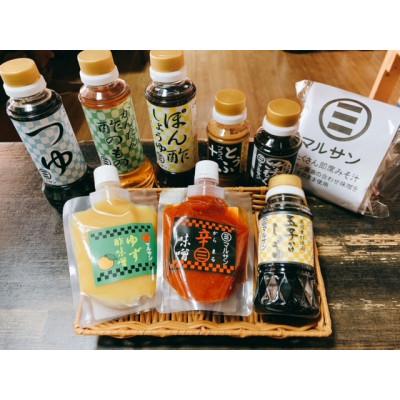 ふるさと納税 那珂川市 クラフト醤油 9品も作れる調味料のセット