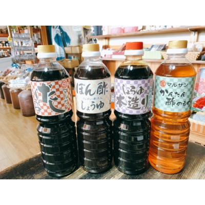 ふるさと納税 那珂川市 クラフト醤油 調味料4種 自信作セット