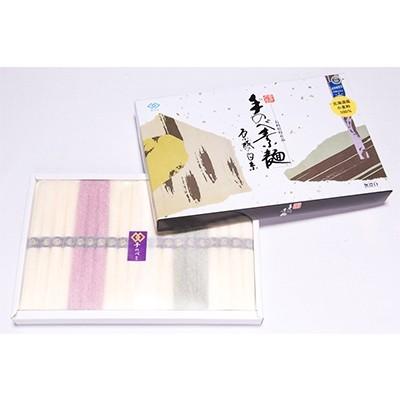 ふるさと納税 南島原市 手のべ陣川熟成麺 島原手延べそうめん三彩1kg(50g×20束入)[化粧箱]LA-25