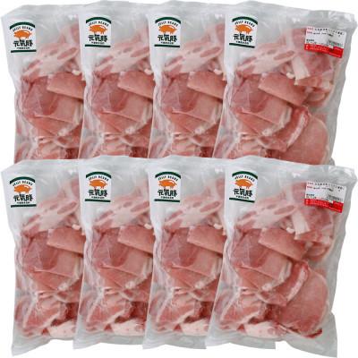 ふるさと納税 多古町 【農場直送】 千葉県産三元豚 元気豚 切り落とし 4kg(500g×8袋)<数量限定>|y-sf|02