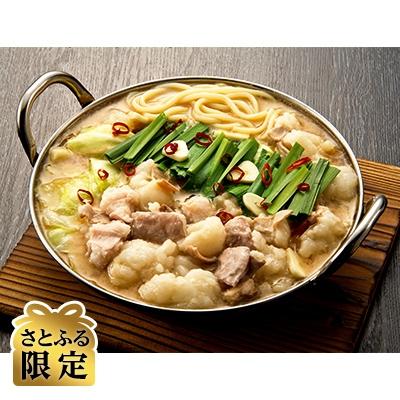 那珂川市 ふるさと納税 博多の味本舗 厳選国産牛博多もつ鍋みそ味と辛子明太子500g 無着色 Purrworld Com