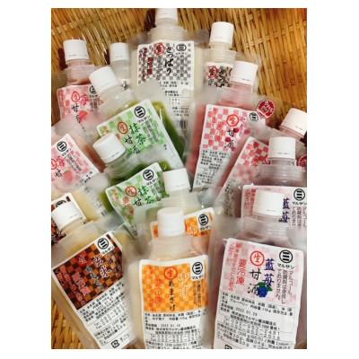 ふるさと納税 那珂川市 クラフト甘酒 人気フルーツ生甘酒が入った7種 15個セット