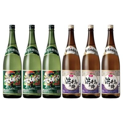 ふるさと納税 龍郷町 じょうご1.8L・浜千鳥乃詩1.8L 各3本 セット