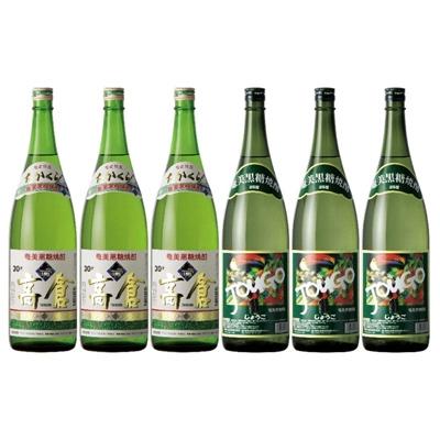 ふるさと納税 龍郷町 高倉1.8L・じょうご1.8L 各3本 セット