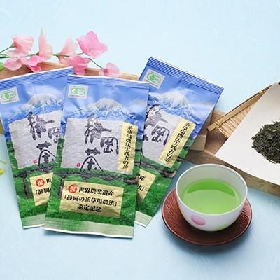 ふるさと納税 島田市 茶草場農法実践者の有機深むし煎茶100g×28本