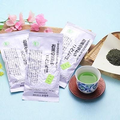 ふるさと納税 島田市 有機深むし煎茶きわみ100g×8袋