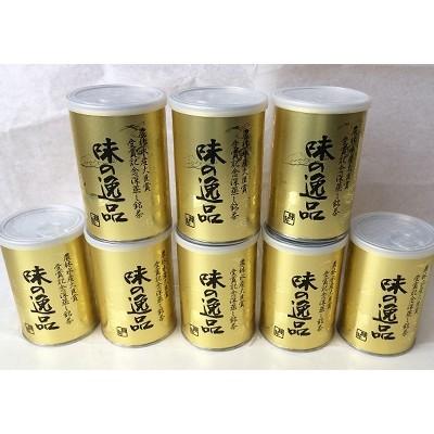 ふるさと納税 島田市 味の逸品100g×8本の画像