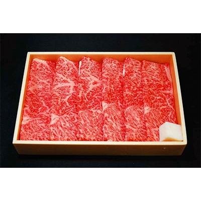 ふるさと納税 福崎町 城谷牧場の神戸牛 ロースすき焼き さとふる 肉 ハム ソーセージ