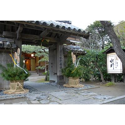 ふるさと納税 唐津市 水野旅館　宿泊券1泊2食付1名様