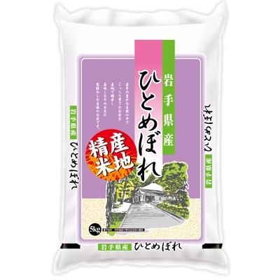 ふるさと納税 矢巾町 [令和5年産]岩手県産 ひとめぼれ10kg(5kg×2袋)