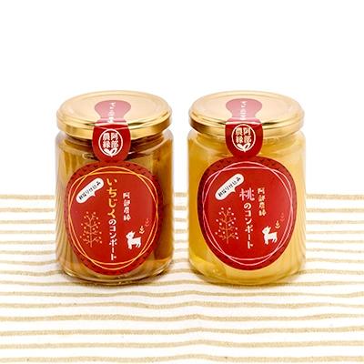 ふるさと納税 須賀川市 阿部農縁 いちじくコンポート4瓶&amp;桃のコンポート4瓶 福島県産のイチジクと桃使用