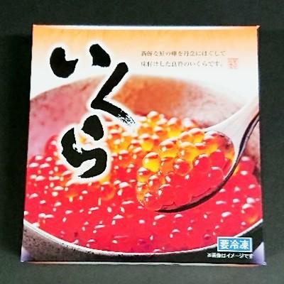 ふるさと納税 稚内市 【北海道宗谷産】いくら醤油漬250g|y-sf|02