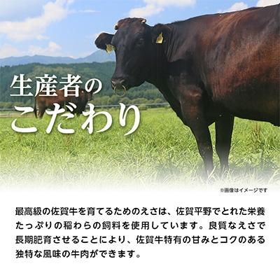 ふるさと納税 嬉野市 佐賀牛A5しゃぶしゃぶすき焼き用【厳選部位】(ロース肉・モモ肉・ウデ肉)400g |  | 03