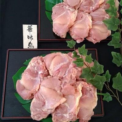 【あすつく】ふるさと納税 唐津市 佐賀県唐津市産　華味鳥もも肉(1kg×4p)